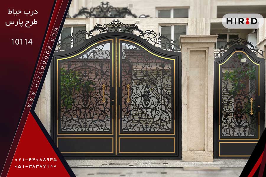 درب حیاط ویلایی طرح پارس 10114